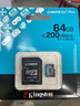 金士顿（Kingston）64GB TF（MicroSD）存储卡 内存卡U3 V30 A2 4K 适配大疆Pocket 3/Action 5/无人机/运动相机/监控 实拍图