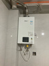 林内（Rinnai）【小蛮腰】13升燃气热水器天然气【国家补贴15%】智慧恒温升级CPU低水压启动13GD31（JSQ26-GD31） 实拍图