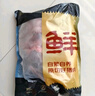 鲜京采黑猪带膘后腿肉 净重4斤 猪腿肉臀尖肉 生鲜黑猪肉 源头直发 实拍图