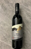 贺兰山【特选级】赤霞珠干红葡萄酒750mL单支 宁夏国产红酒聚会送礼 实拍图