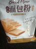 新良原味面包粉5斤装 高筋面粉 烘焙原料 面包机专用小麦粉 实拍图