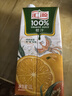 汇源100%果汁饮料1L橙汁桃汁苹果汁葡萄汁中秋送礼礼盒 橙汁1L*5盒装【臻享礼盒装】 实拍图