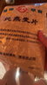 世壮中国农科院纯燕麦片350g*2 需煮冲饮谷物营养早餐快煮全麦燕麦片 实拍图