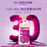 力士(LUX)沐浴露 芍药香馥郁奢宠香氛沐浴乳1000g 持久留香 实拍图