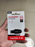 闪迪（SanDisk）64GB USB3.2 U盘 CZ550黑色 读速100MB/s 安全加密 数据恢复 学习办公电脑车载 高速大容量优盘 实拍图