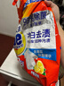 汰渍净白去渍洗衣粉柠檬清新10斤装 强效去渍 大袋批发非皂粉家庭装 实拍图