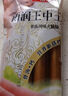 雨润王中王火腿肠 零食香肠 速食烧烤早餐食材泡面伙伴 美味盐方220g*1袋 实拍图