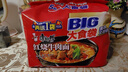 康师傅 方便面 大食袋红烧牛肉面五连包145g*5 泡面袋装速食 方便食品 实拍图