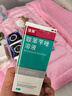 洛芙联苯苄唑溶液喷雾剂60ml*3治脚气药止痒脱皮烂脚丫真菌感染自营去脚气喷雾剂脚出汗脚臭喷雾专用药水泡型 实拍图