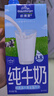 欧德堡（Oldenburger）3.8g蛋白高钙全脂纯牛奶1L*12盒 家庭/学生/老人用奶 早餐奶 实拍图