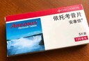 【原研进口】安康信 依托考昔片 0.12g*5片/盒 实拍图