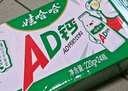 娃哈哈 AD钙奶 含乳饮料 220g*20瓶 整箱装（新老包装随机发货） 实拍图