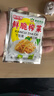 榨菜丝开味小菜50g/袋即食咸菜清淡下饭腌制菜鲜香开胃不辣 榨菜丝50g*1包（活动） 实拍图