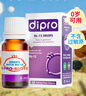 迪辅乐（DIPRO）安佑佳宝Bb-12 LGG益生菌婴儿滴剂8ml 双歧杆菌丹麦进口 实拍图