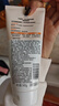 大宝水感焕肤洗面奶140g氨基酸洗面奶男士vc美白提亮敏感肌适用 实拍图