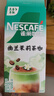 雀巢（Nestle）咖啡特调系列奶茶咖啡幽兰茉莉奶茶速溶冲调饮品17gx5条 实拍图