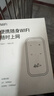 祝余随身wifi全国通用无线路由器移动随行流量手机笔记本通用上网卡卡托ufi直插网 【电池版随身WIFI】珍珠白+全国通用 实拍图