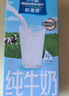 欧德堡（Oldenburger）低脂纯牛奶1L*12整箱 德国DMK进口高钙奶 部分脱脂  餐饮奶 实拍图