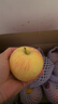 京鲜生 新疆阿克苏冰糖心苹果 净重9斤 果径75mm 新鲜水果 实拍图