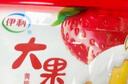 伊利大果粒酸奶 260g*6杯 草莓桑葚*3杯+草莓黄桃*3杯 源头直发包邮 实拍图