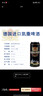 凯撒kaiserwin原浆黑啤精酿啤酒整箱装 德国原瓶原装进口500ml*24罐 实拍图