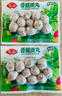 安井 锁鲜装香菇贡丸 150g 1包 火锅关东煮麻辣烫丸料 空气炸锅食材 实拍图