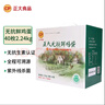 CP  正大 无抗鲜鸡蛋40枚 4.48斤  优质蛋白 无抗生素 礼盒装 实拍图
