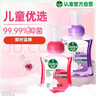 滴露（Dettol）洗手液泡沫樱桃250ml+兰花250ml 5秒抑菌儿童泡泡洗手液抑菌 实拍图