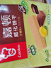 嘉顿（Garden）威化饼干整盒512g柠檬味+巧克力味休闲零食礼盒节日团购礼包 实拍图