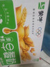 伊利11月伊利早餐核桃奶麦香250ml*24盒装整箱营养牛奶中老年早餐伴侣 【9月底】早餐麦香奶250ml*24盒 实拍图