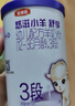 伊利金领冠悠滋小羊【100%鲜羊乳好吸收】1段0-6月130g新老包装随机发 实拍图