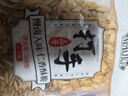 MAOKEMAOKE打手瓜子500g毛嗑水洗脱皮大颗粒恰恰葵花籽坚果炒货零食 实拍图