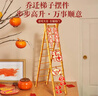 光多拉乔迁之喜搬家礼物步步高升梯子乔迁摆件仪式用品新居入宅装饰 实拍图