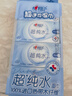 心相印EDI超纯水湿巾7片*8包  迷你小包便携装 婴儿手口温和湿纸巾 实拍图
