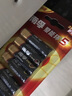 南孚5号电池8粒 五号碱性 聚能环5代 适用血压计/燃气表/遥控器/电子秤/挂钟/无线鼠标【单件包邮】 实拍图