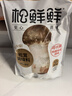 松鲜鲜 松茸调味料1kg【减钠29% 0添加】可代替盐鸡精味精煲汤炒菜调味 实拍图