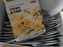 京东京造蒸汽眼罩40片（月桂爆珠）热敷眼罩蒸汽缓解眼疲劳舒缓神器护眼贴 实拍图
