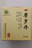 华山牌摩罗丹小蜜丸9g*9袋 实拍图