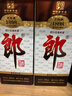 郎酒 老郎酒1898 白酒 酱酒 53度 500ml*1 单瓶装 经典回归 情怀之选 实拍图