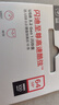 闪迪（SanDisk）64GB USB3.2 U盘 CZ550黑色 读速100MB/s 安全加密 数据恢复 学习办公电脑车载 高速大容量优盘 实拍图