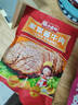 马大姐厨坊（SISTER MA KITCHEN）香辣酱驴肉 150g 熟食真空包装 正宗河北驴肉 实拍图