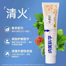 纳美（Namei）小苏打牙膏云南三七清火美白去口气对抗牙黄含氟90g 实拍图