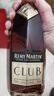 人头马（Remy Martin）洋酒 CLUB优质香槟区干邑白兰地 700ml 实拍图