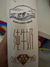 蒙牛【新鲜日期】特仑苏纯牛奶250ml*16盒 家庭早餐 送礼盒装  实拍图