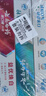 云南白药牙膏益生菌系列套装 清新口气祛除口腔异味冰柠薄荷香型105g*3 实拍图