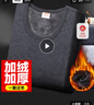 恒源祥【热销50W】保暖内衣男女加绒加厚秋衣秋裤中老年棉套装 实拍图
