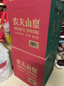 农夫山泉饮用水 饮用天然水5L*4桶*2箱 整箱装 桶装水随机纸箱塑膜包装 实拍图