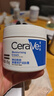 适乐肤（CeraVe）【张凌赫同款】高保湿润肤霜85g C霜敏感肌身体乳液面霜男女护肤 实拍图