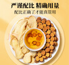 神农金康 甘草干姜汤540g(30包）炙甘草姜片可搭红糖姜枣茶经典古方养生茶 实拍图