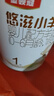 伊利金领冠悠滋小羊(低敏好吸收)1段0-6月婴儿羊奶粉700g新老包装随机 实拍图